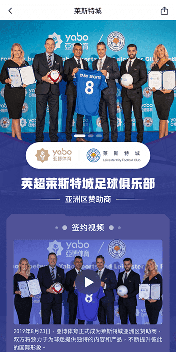 恒运娱乐体育手机app客户端自成为德甲豪门柏林赫塔(Hertha BSC )俱乐部在亚洲地区的独家官方体育娱乐战略合作伙伴后，又一次具备里程碑意义的重要时刻。